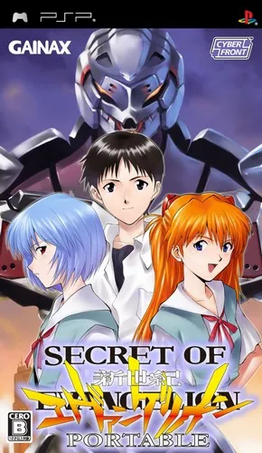Secret of Evangelion Portable (Japan)